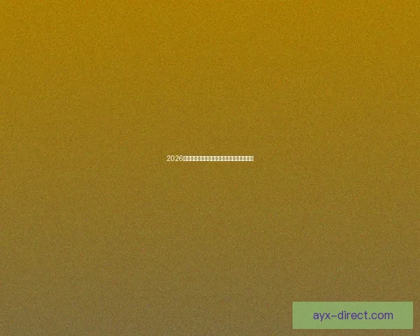 2026世界杯赛程全解析全球焦点赛事精彩对决一览