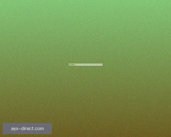 2026世界杯精彩赛事竞猜平台助你赢取丰厚奖励