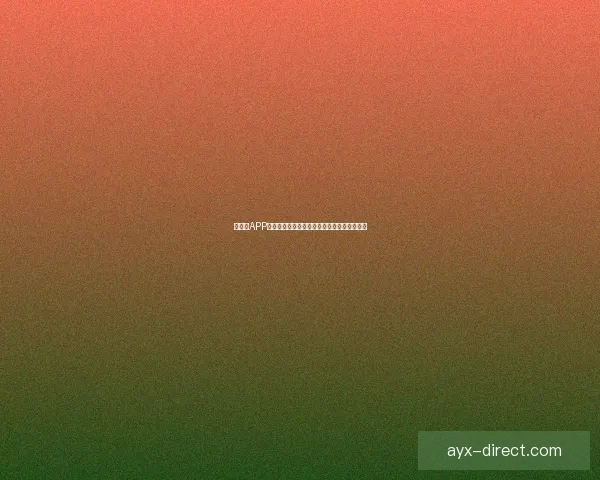 爱游戏APP全面升级畅玩最新热门手游体验无限精彩内容