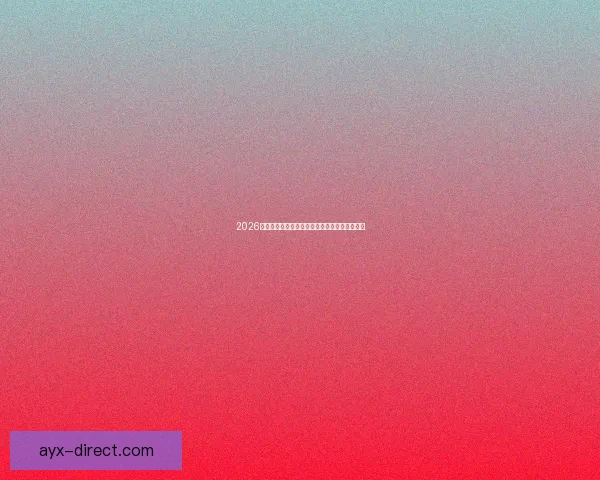 2026世界杯激战一触即发竞猜胜负赢取丰厚奖品活动 2026世界杯激战一触即发竞猜胜负赢取丰厚奖品活动