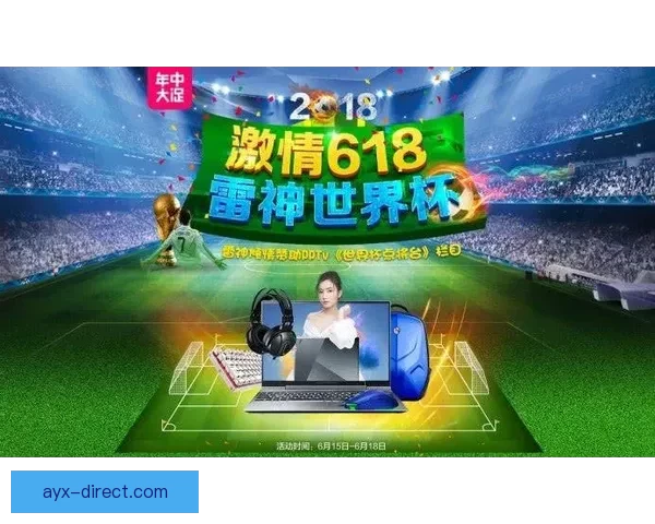 激动人心的世界杯竞猜活动来袭,赢取丰厚奖品,共享赛事激情与荣耀 激动人心的世界杯竞猜活动来袭,赢取丰厚奖品,共享赛事激情与荣耀