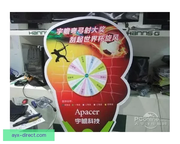 世界杯竞猜大奖平台开启全新赛季挑战,豪华大奖等你来赢 世界杯竞猜大奖平台开启全新赛季挑战,豪华大奖等你来赢