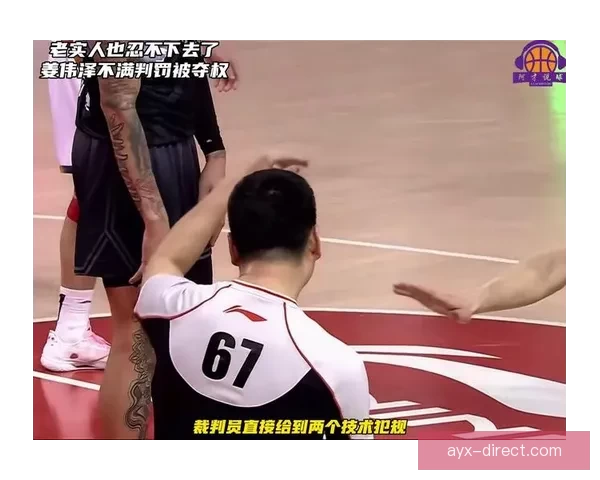 基德因不满判罚与裁判争执被驱逐出场 本赛季第二次遭罚下