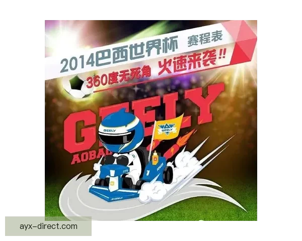 世界杯竞猜大奖平台开启全新赛季挑战，豪华大奖等你来赢