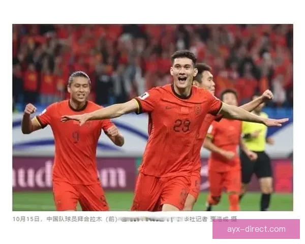 美加墨世界杯竞猜盘口分析及投注策略全攻略