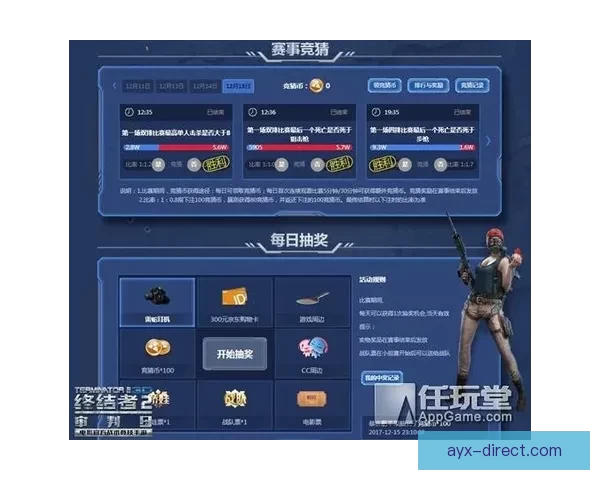 体育竞猜投注策略揭秘 轻松掌握技巧 赢取更多奖金