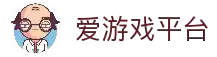 爱游戏平台 - 官方入口导航与综合服务接入中心